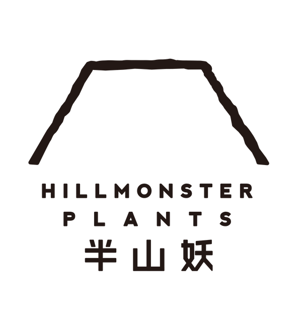 Hill Monster